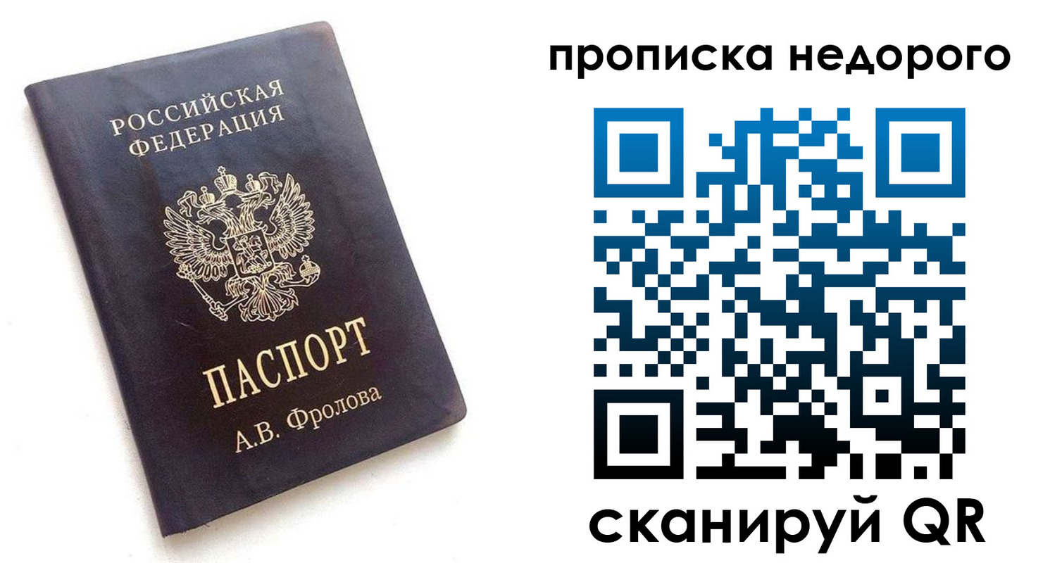 регистрация для дет. сада в Лузе