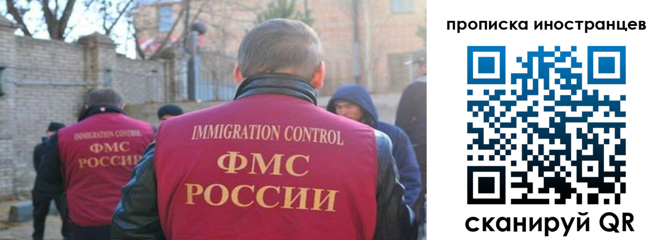 временная регистрация купить в Лузе